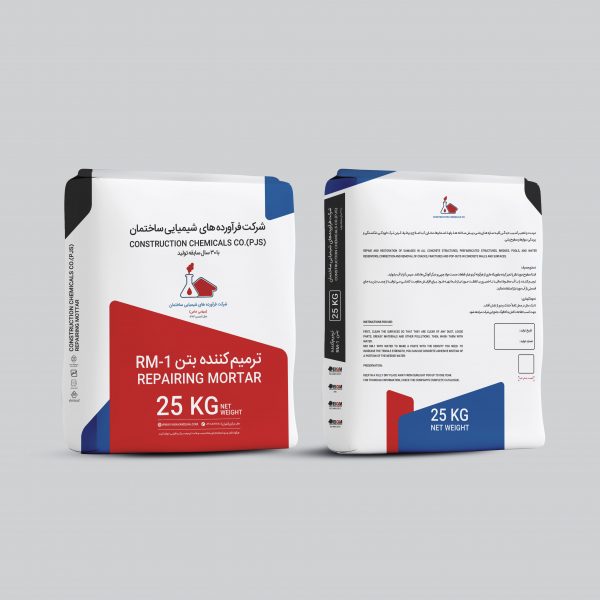ترمیم کننده بتنRM-1