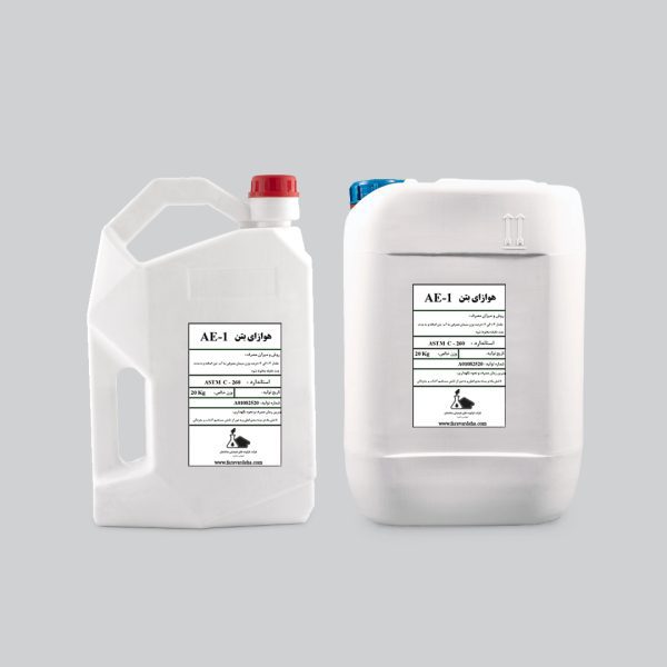 هوازی-بتن-ae-1