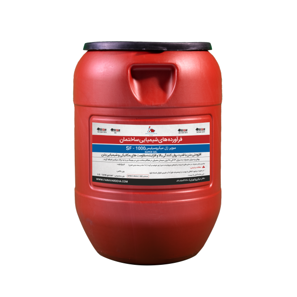 faravadeha png 06 (11)